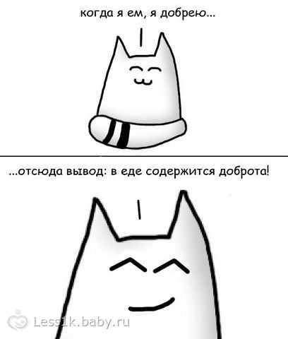 доброта в....