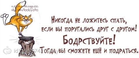 Счастливой семейной жизни прикольные картинки