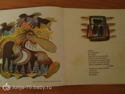 Тимофей Белозеров Бука Книгу