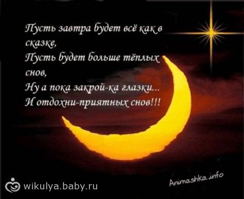 картинки ну вот и всё картинки ну вот и всё