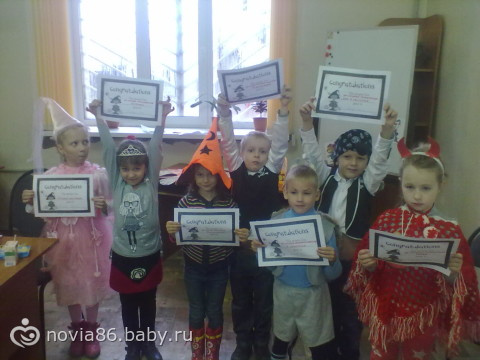 Хэллоуин с детьми
