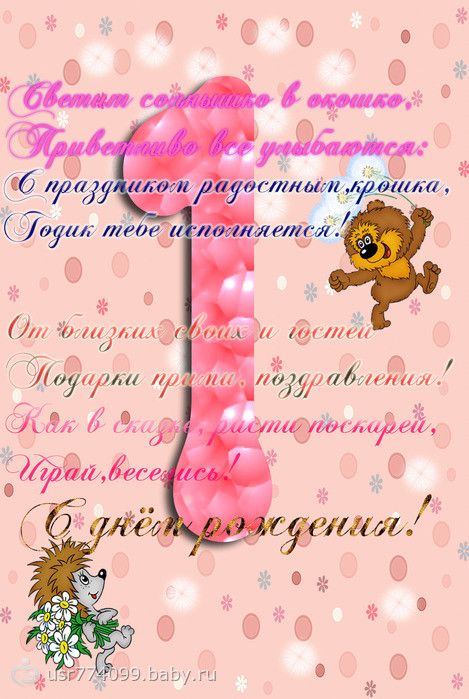 Открытки с рождением внуке Открытки с рождением внуке