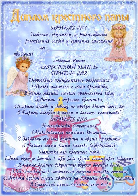 обязанности врача диетолога обязанности врача диетолога