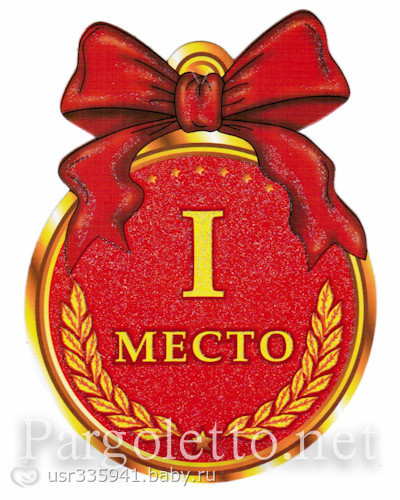 Похудение. Игра. Итог № 2.