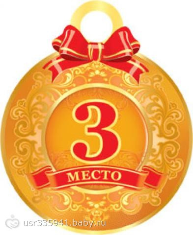 Похудение. Игра. Итог № 2.