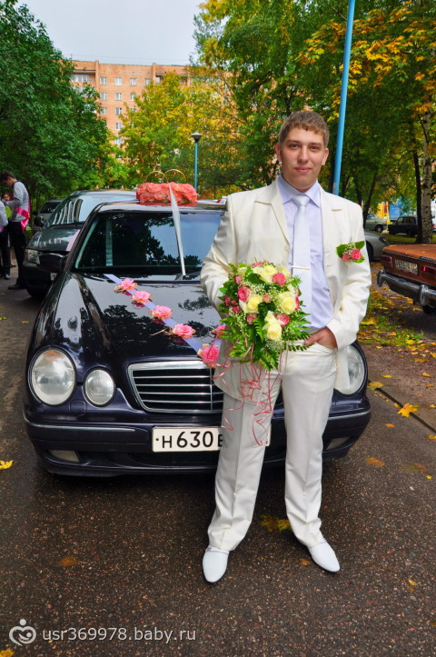Бумажная свадьба!!!