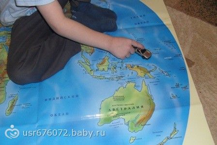 И снова наша География. Путешествуем по океанам.