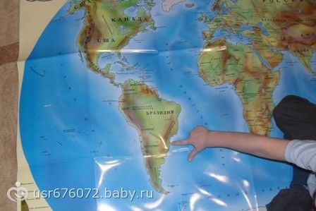 И снова наша География. Путешествуем по океанам.
