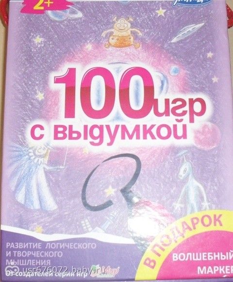 Чем заняться дома с ребенком на больничном, если ничего не хочется делать?