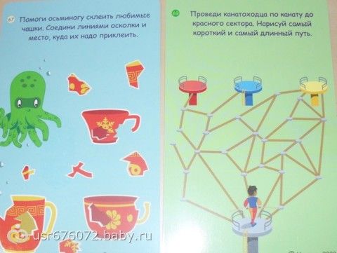 Чем заняться дома с ребенком на больничном, если ничего не хочется делать?