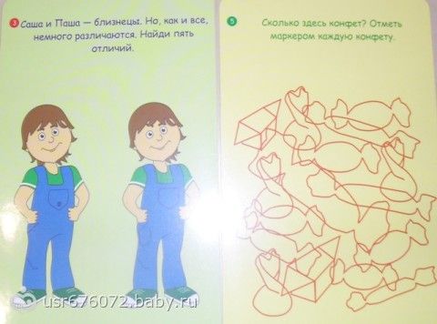 Чем заняться дома с ребенком на больничном, если ничего не хочется делать?