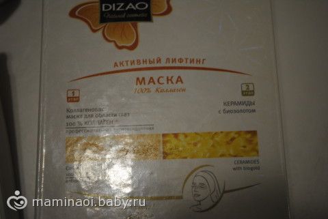 Игра-флэшмоб «Цвет в доме» — золотой