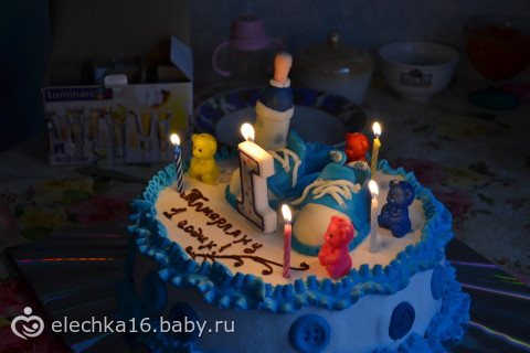 день рождение Тамерлана!
