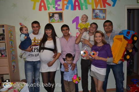 день рождение Тамерлана!