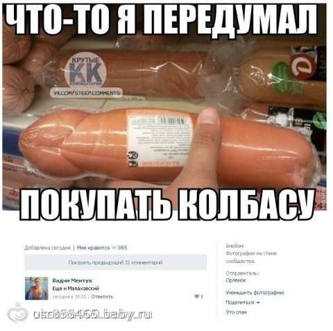 не пожру