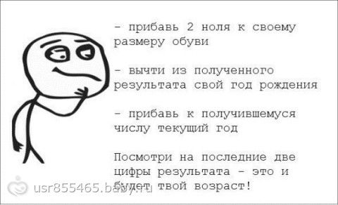 занимательно