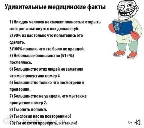 беее)))