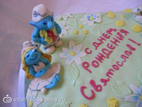 Открытки святослав с днем рождения