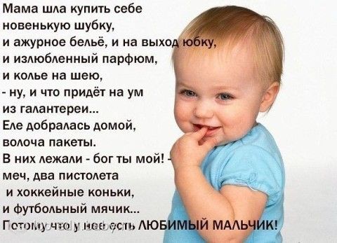 Поздравления с днем рождения маме от сына и невестки Поздравления с днем рождения маме от сына и невестки