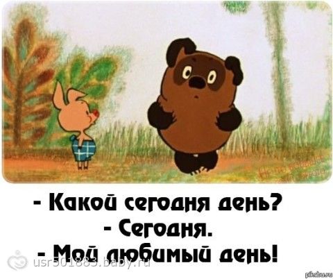 отличного всем настроения картинки онлайн отличного всем настроения картинки