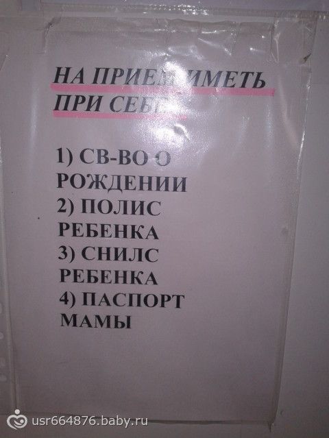 Ветеринарная клиника волжский услуги