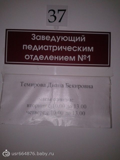 Ветеринарная государственная клиника в мытищах