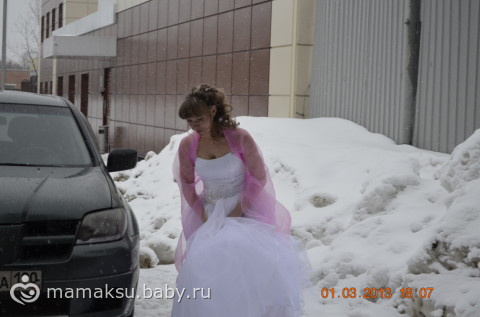 Розовая свадьба. Начало.