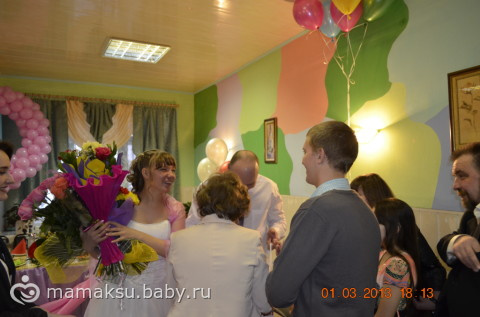 Розовая свадьба. Начало.