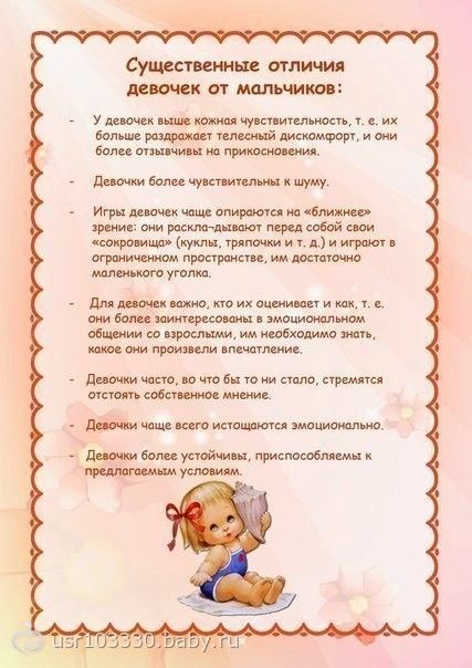 Как сделать дочку ласковой. Смотреть фото Как сделать дочку ласковой. Смотреть картинку Как сделать дочку ласковой. Картинка про Как сделать дочку ласковой. Фото Как сделать дочку ласковой