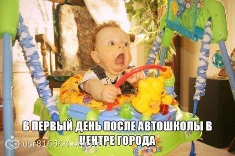 217Пожелания удачи на экзамен другу
