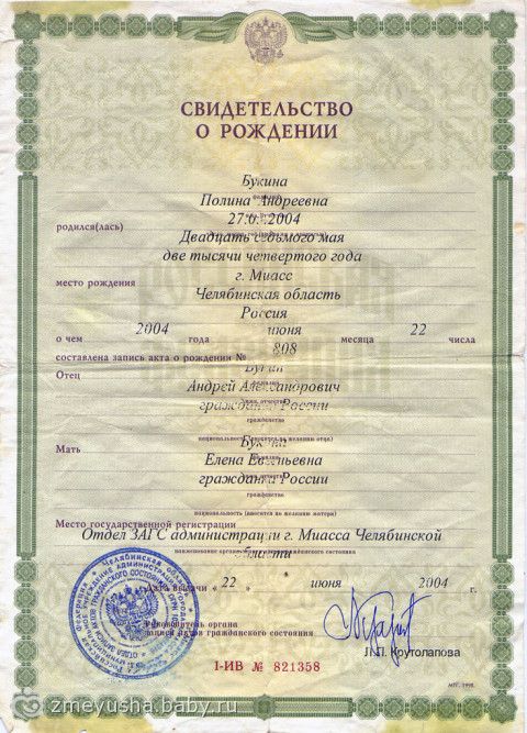 Сбор приостановлен. Полине Букиной нужна ваша помощь! не проходите мимо!