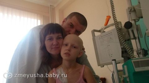 Сбор приостановлен. Полине Букиной нужна ваша помощь! не проходите мимо!