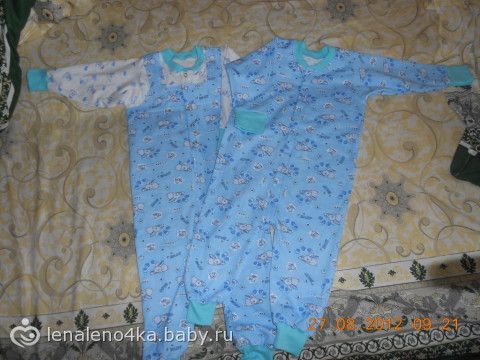 домашние комбезики.