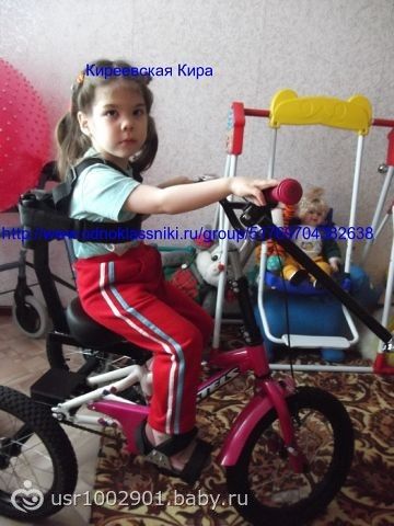 Сбор закрыт. Кира Киреевская — ДЦП. СРОЧНЫЙ СБОР!!! Лечение с 15 мая