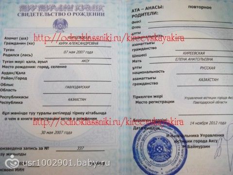 Сбор закрыт. Кира Киреевская — ДЦП. СРОЧНЫЙ СБОР!!! Лечение с 15 мая