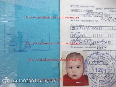 Сбор закрыт. Кира Киреевская — ДЦП. СРОЧНЫЙ СБОР!!! Лечение с 15 мая