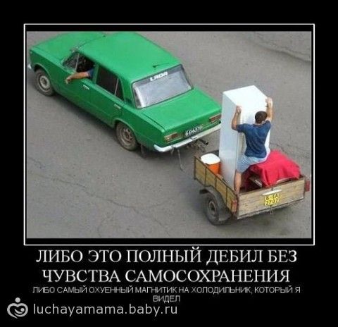 Юмор сегодня в фото