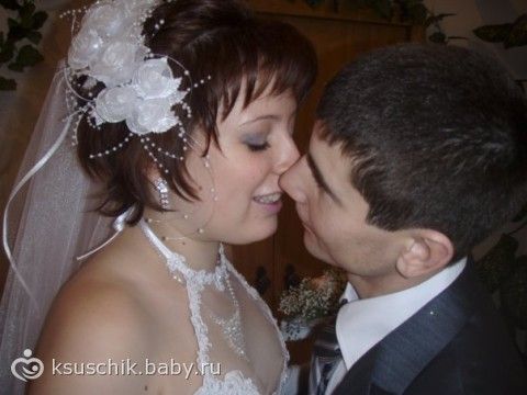 А у нас сегодня кожаная свадьба!!!