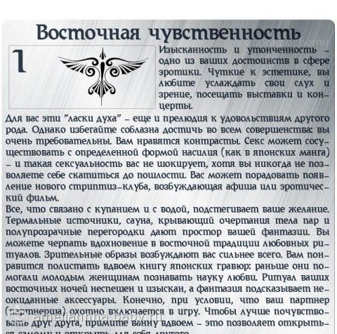 Слайд шоу порно в стиле женское доминирование