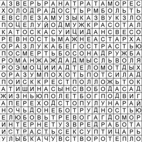 Мой магический квадрат