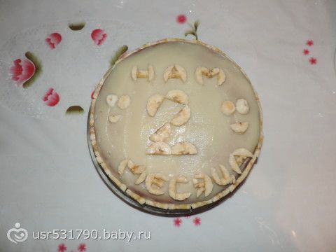 сыночку 2 месяца картинки онлайн