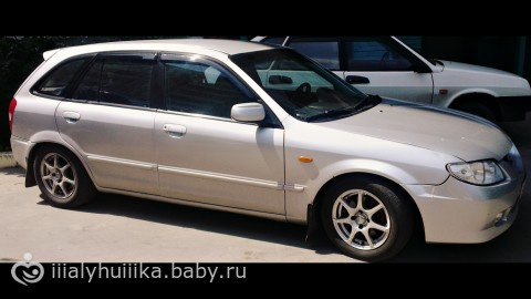 Ну всё она моя)))