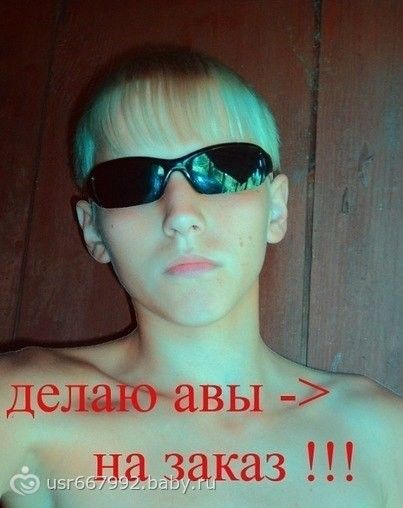 правдивый гороскоп рыбы на завтра правдивый гороскоп рыбы на завтра