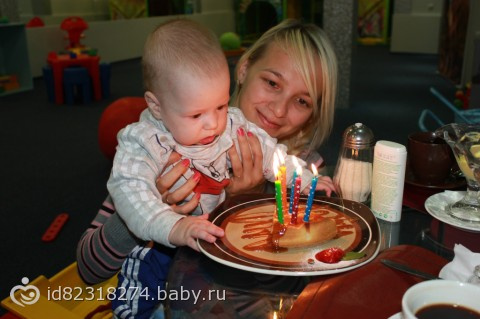 как прошел праздник сыночка
