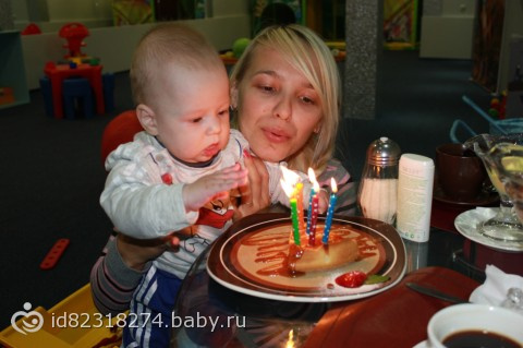 как прошел праздник сыночка