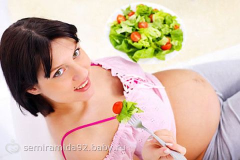 Вес во время беременности: Какая прибавка правильная?
