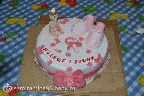 Открытки полине 1 год