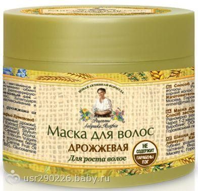 Fue пересадка волос спб