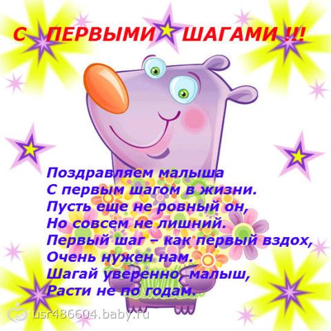 http://cs23.babysfera.ru/b/2/b/5/100026364.176448827.jpeg