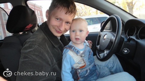 нам 1 годик!